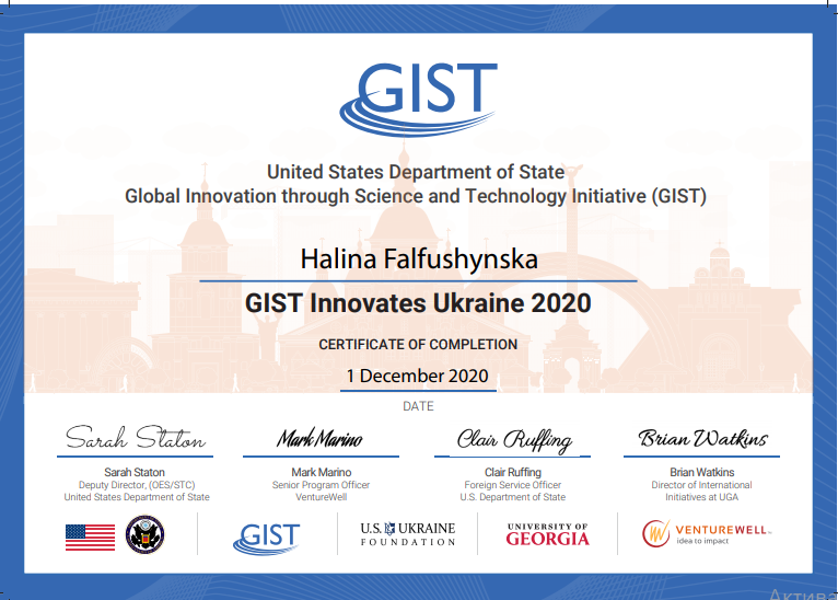 Сертифікат